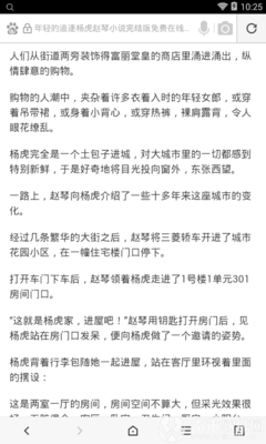 kok官方网站登录入口